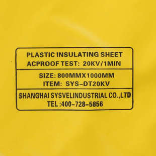 DT20KV 10KV带电作业高压绝缘毯电杆树脂绝缘垫包毯遮蔽毯毯夹SYS