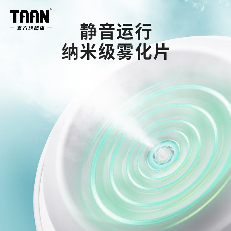 泰昂taan羽毛球蒸球机小羽宝耐打羽球充电小型便携熏蒸加湿熏球器