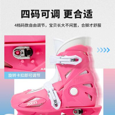 意大利ROCES溜冰鞋儿童女轮滑鞋套装初学者滑冰旱冰滑轮鞋男女童