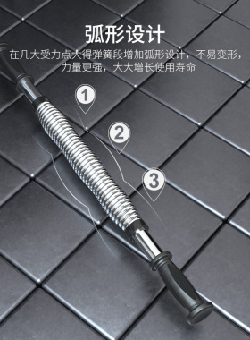 FLO臂力器40kg男士家用健身器材 练手臂臂力棒50公斤送护手套支援