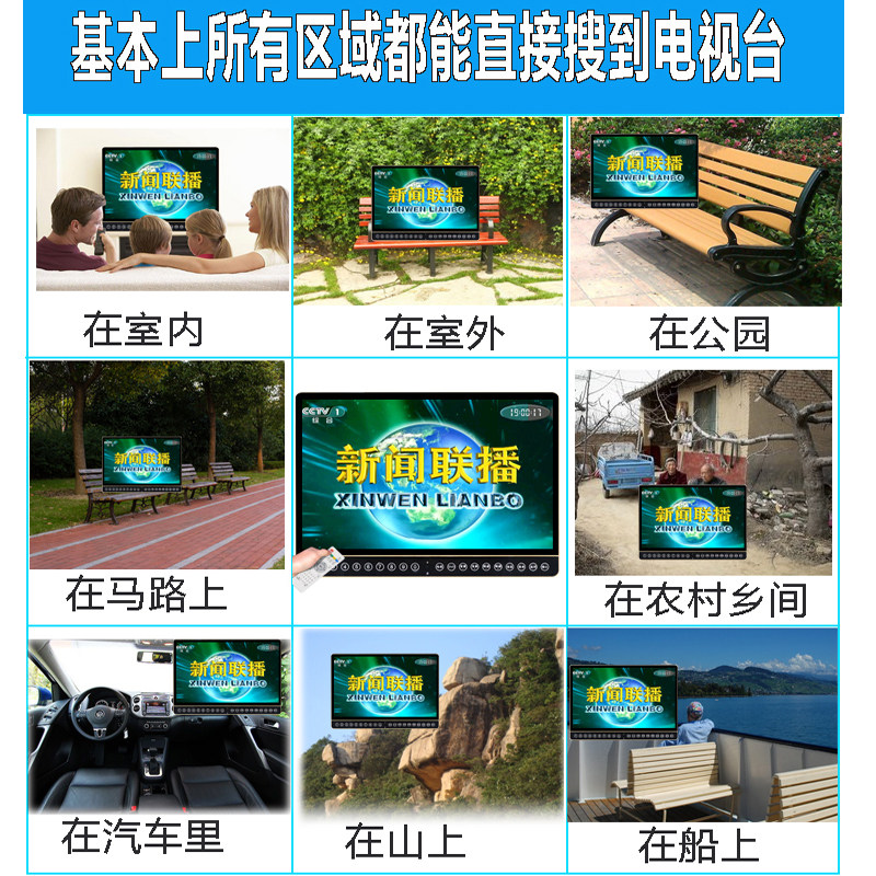 小电视 WIIF网络地面波TDMB无线老人数字电视看戏机唱戏广场舞