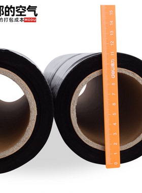 缠绕膜拉伸膜工业大卷保鲜膜PE黑色彩色宽50cm打包膜塑料膜包装膜