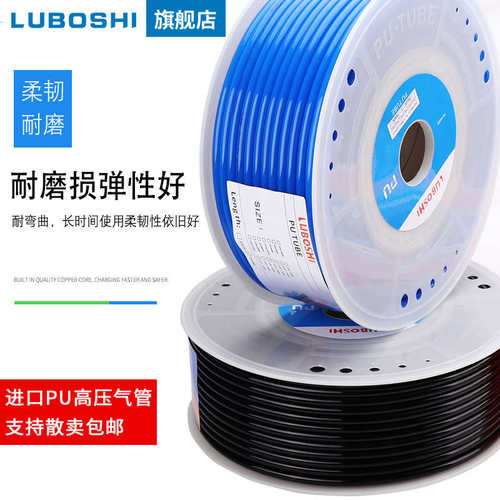 气管软管8*5mm空压机气管气线木工高压管气动配件PU10*6/12/14/16