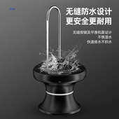 家用桶装 水抽水器矿泉纯净水桶电动取水压水器饮水机泵出水神器