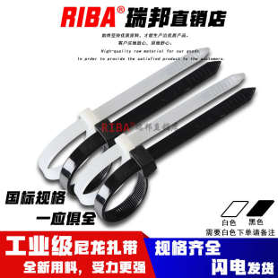 黑白色工业级加宽加厚塑料扎带10x12x国标系100条电缆捆绑束线带