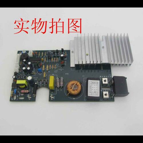 电磁炉万能板主板通用维修板改装电脑版 线路板配件2100W数显