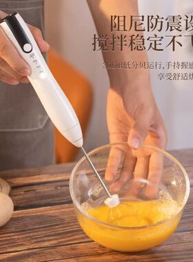 【顺丰速发】倍想打奶泡器打蛋器咖啡打泡器家用电动手持奶泡机器