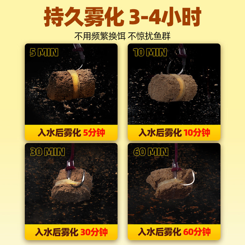 大物巨物鲢鳙草鱼鲤鱼青鱼皮筋蛋白颗粒挂饵浓腥臭钓鱼饵黑坑野钓