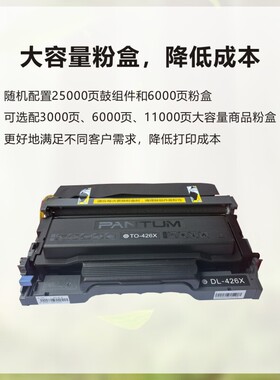 奔图P3300DN/3019dw/P3312DN黑白激光自动双面打印机无线有线网络