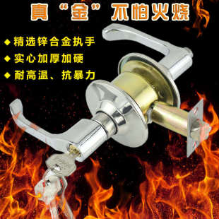 球型门锁锌合金球形门锁房门锁室内把手锁执手锁卧室通用型圆球锁