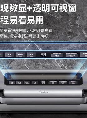 真空封口一体机全自动家用食品口封密封机器商用高档真空机KFS200