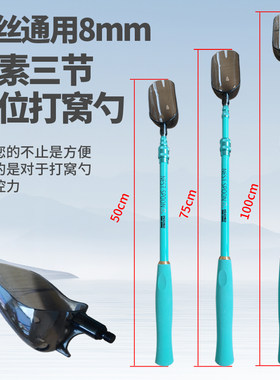 碳素三节定位浮水打窝勺 抛饵勺超轻超硬专用竿投饵器远投打窝器