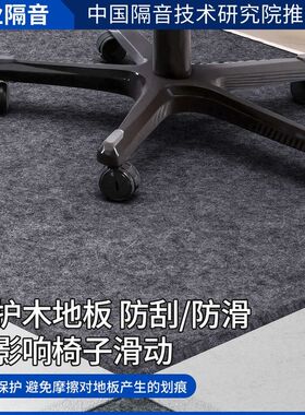 隔音地垫超强吸音隔音板家用房间客厅防滑全铺加厚隔音棉毡减震垫