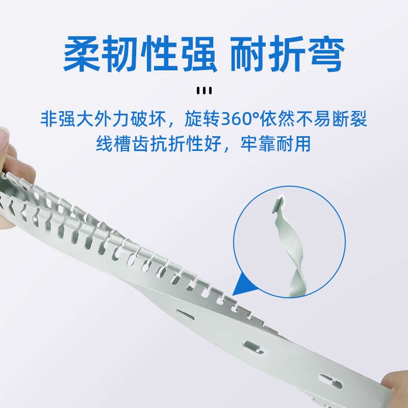 美控特PVC阻燃绝缘开口行走配线槽20*25*30*35*40*45*50*60*80*50