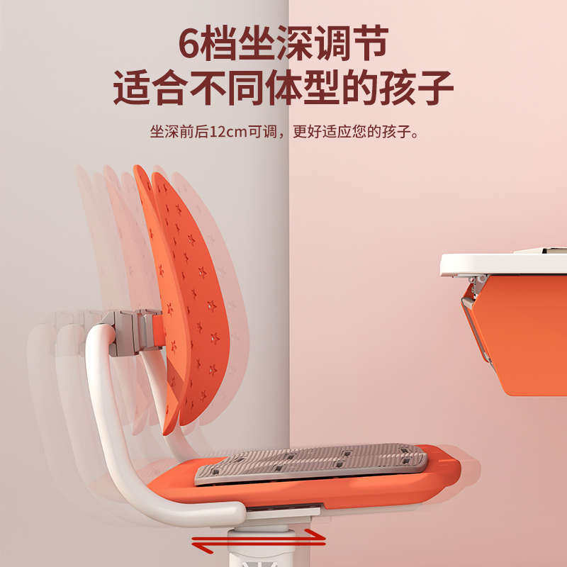 米哥儿童可升降椅家用小学生学习椅子矫正坐姿人体防驼背写字座椅