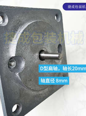 华侨捆霸SF150型FRM980封口机配件沪龙直流并他激电动机减速箱