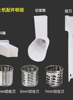 自动芝士切丝机XINYU 帕玛森刨丝器 商用电动刨丝机