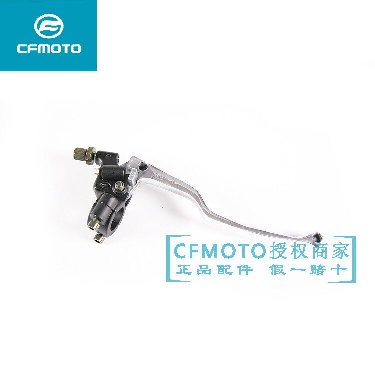 CF春风摩托车原厂配件150NK狒狒125离合器手柄后视镜座左手把牛角