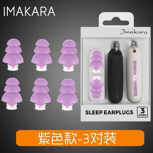 优隆专业防噪音耳塞隔音睡眠用工作学生宿舍吵闹静音神器睡觉降噪