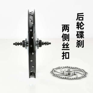 儿童自行车碟刹车圈山地车钢圈铝圈16/18/20寸车单车前轮后轮轮毂