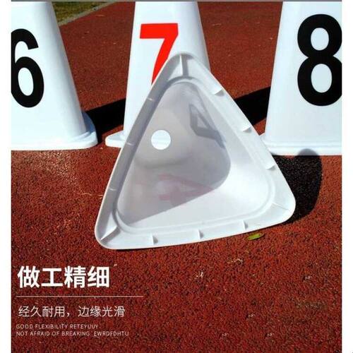 雪糕桶号码牌分线大号牌跑道塑料桶标记桩分道牌道次墩田径数字桶