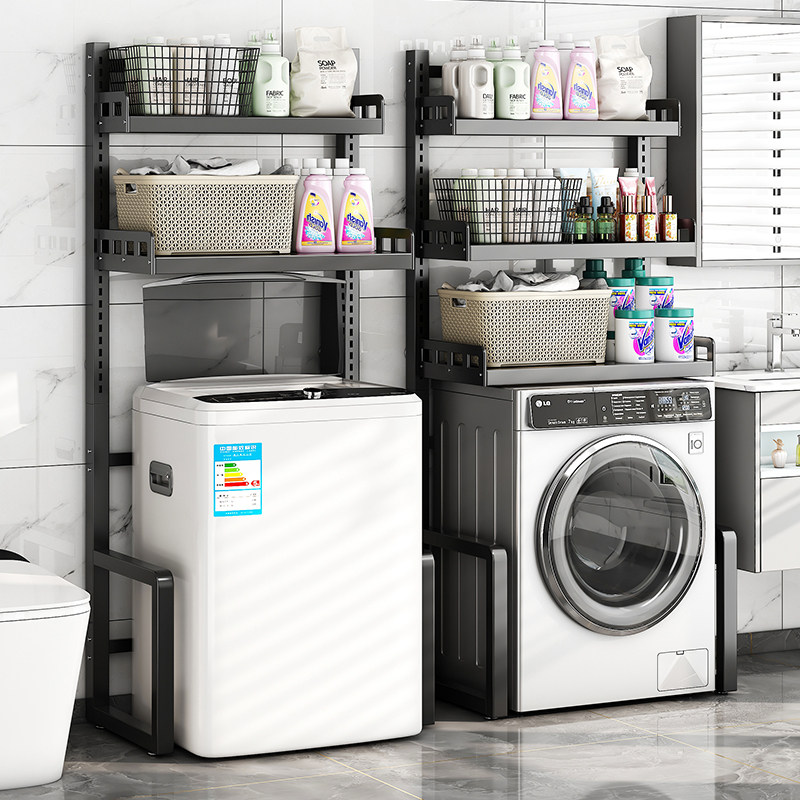 阳台洗衣机置物架 多层落地防滑加厚可调节卫生间架子