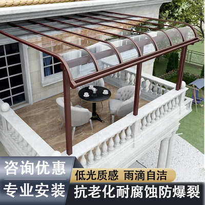 雨棚露台楼顶别墅大门庭院景观屋檐家用天台阳台窗户铝合金遮阳棚