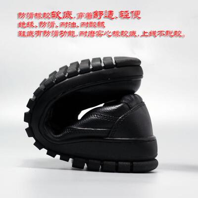 电工6KV绝缘轻便休闲电工真皮劳保鞋男女安全耐油酒店厨师夏透气