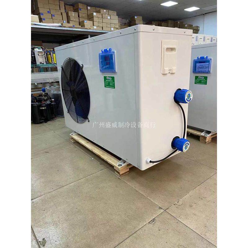 1/1.5/2/3/5匹箱式  海鲜鱼池制冷机/水产养殖恒温机/冷水机组