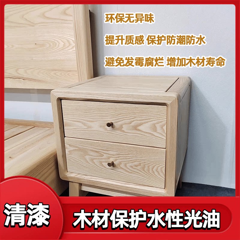 水性环保透明漆适用于木器防水保护 原木地板用高硬度耐高温清漆