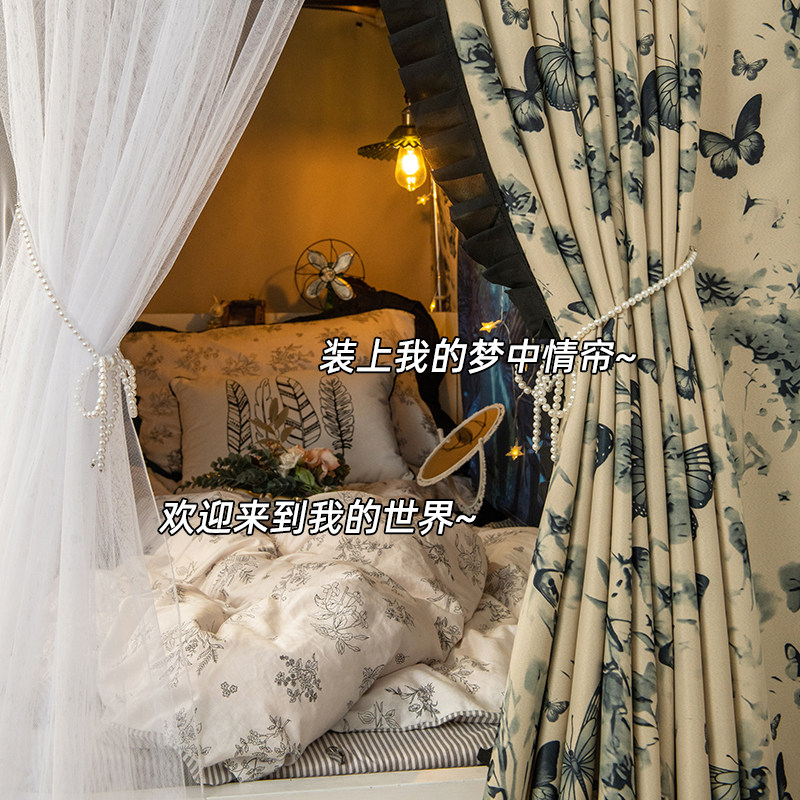 雅师姐法式床帘宿舍上铺遮光加厚学生寝室下铺公主风遮挡帘女生
