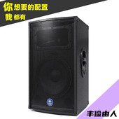 12寸单15寸舞台婚庆演出重低音家庭KTV大功率专业音箱音响 包邮