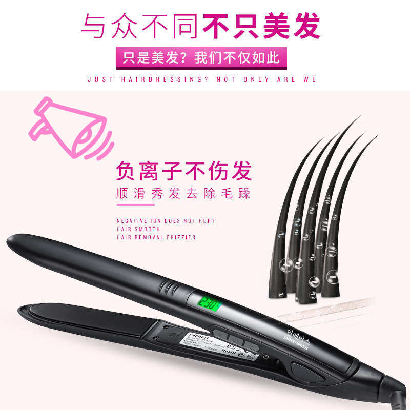 夹板直发卷发两用内扣拉直板空气刘海直发器电夹板不伤发烫板熨板