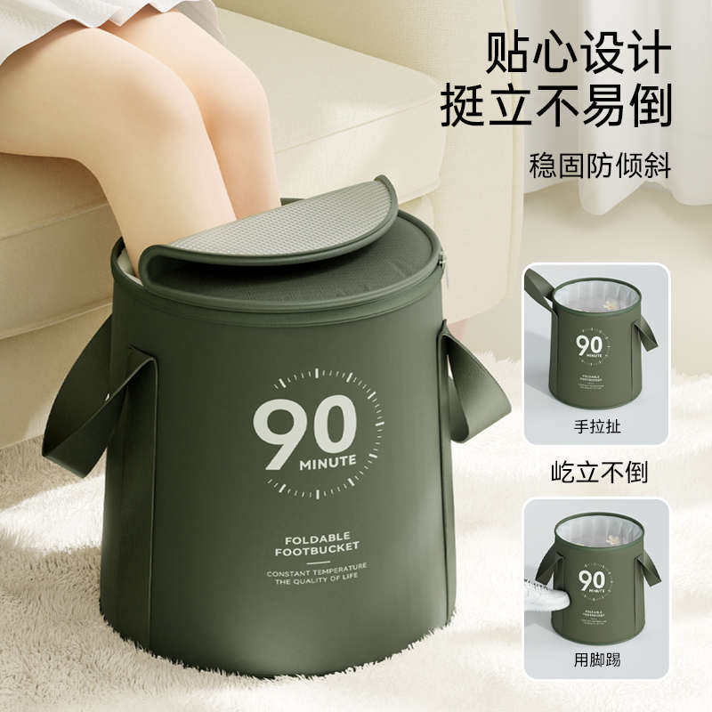 可折叠泡脚桶器便携式宿舍熏蒸足浴好物洗脚家用泡脚袋深桶过小腿