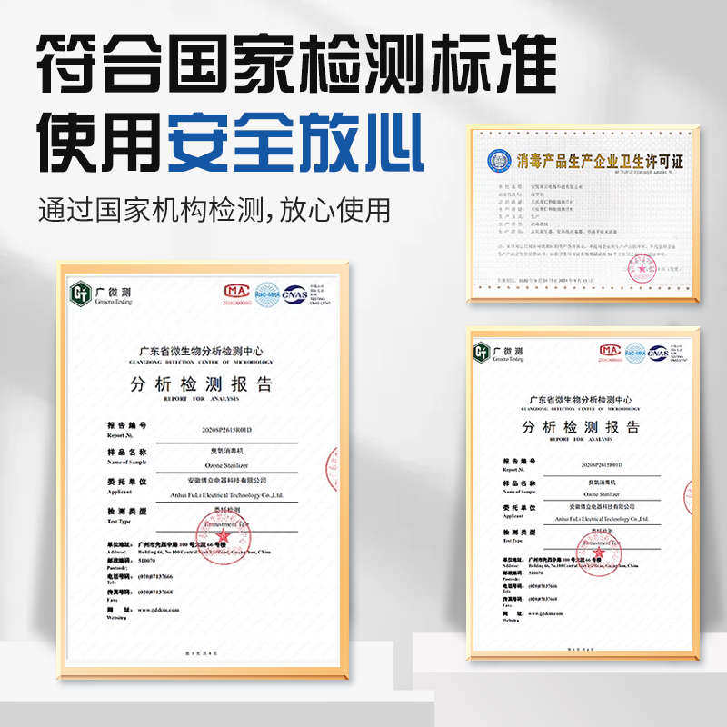 壁挂式臭氧发生器垃圾房除臭空气净化食品厂车间臭氧消毒机