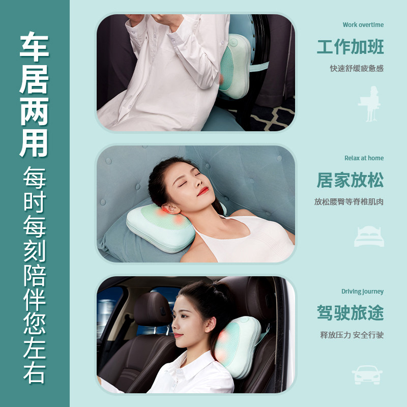 多功能颈椎按摩器肩部背部腰部颈部按摩枕仪车载腰椎揉捏家用舒缓