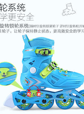 动感轮滑鞋儿童溜冰鞋套装旱冰鞋专业花式男女童花式鞋可调初学者