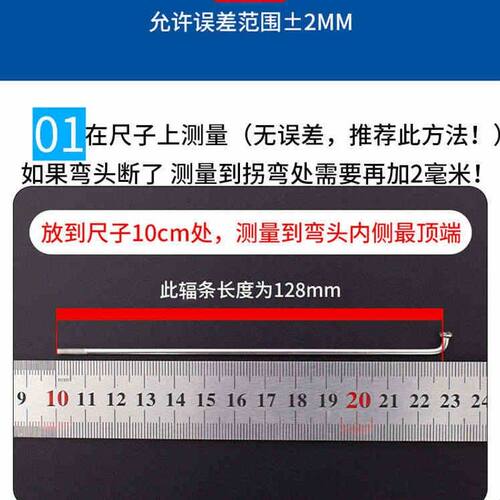 山地自行车辐条钢丝条公路车车条钢线304不锈钢黑色14号G粗2毫米