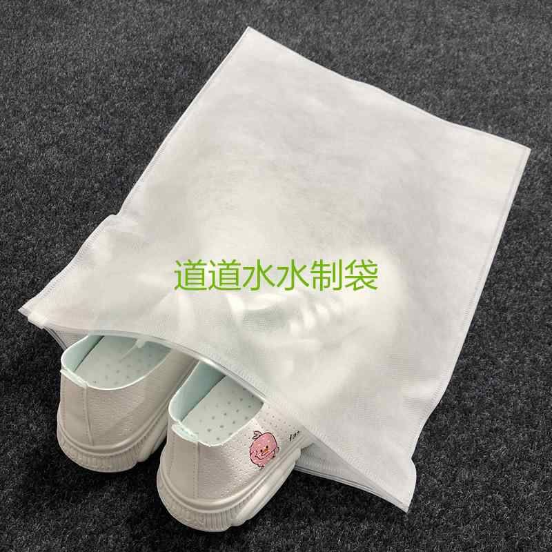 双面无纺布拉链袋装衣服防尘袋服装收纳袋旅行分装袋自封口袋鞋袋图片