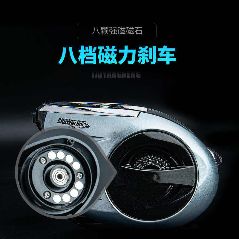 冠路数显筏钓轮带泄力背光计数缓降筏轮桥筏桥钓海钓水滴轮船钓轮