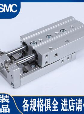 SMC气缸MXS25/20/16L-10-20-30-40-50-75-100-BS/AT/CT/AS/BT/CS