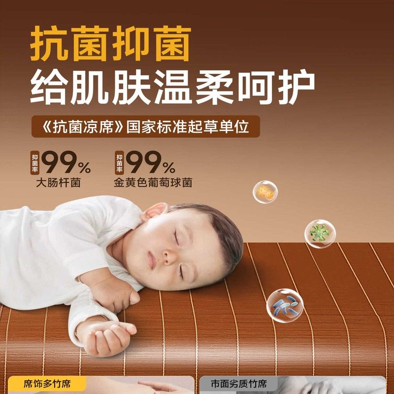 母婴级楠竹席凉席夏天2025新款学生宿舍单人可折叠寝室专用草席子图片