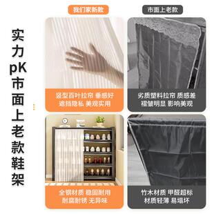鞋架防尘带遮挡帘家用门口多层鞋柜室内简易好看新款钢制收纳架子