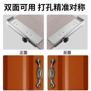 木工拉手打孔定位器衣柜钻孔神器门橱多功能开孔工具把手安装模具