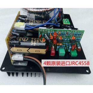 家用有源低音炮功放板220V家用低音炮功放板重低音 纯低音功放