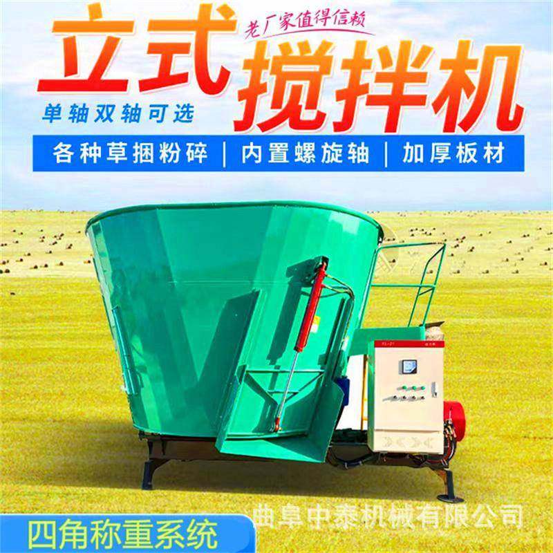 TMR饲草料碎草搅料机养牛场全日粮制备机养殖场9立方揉碎混料设备