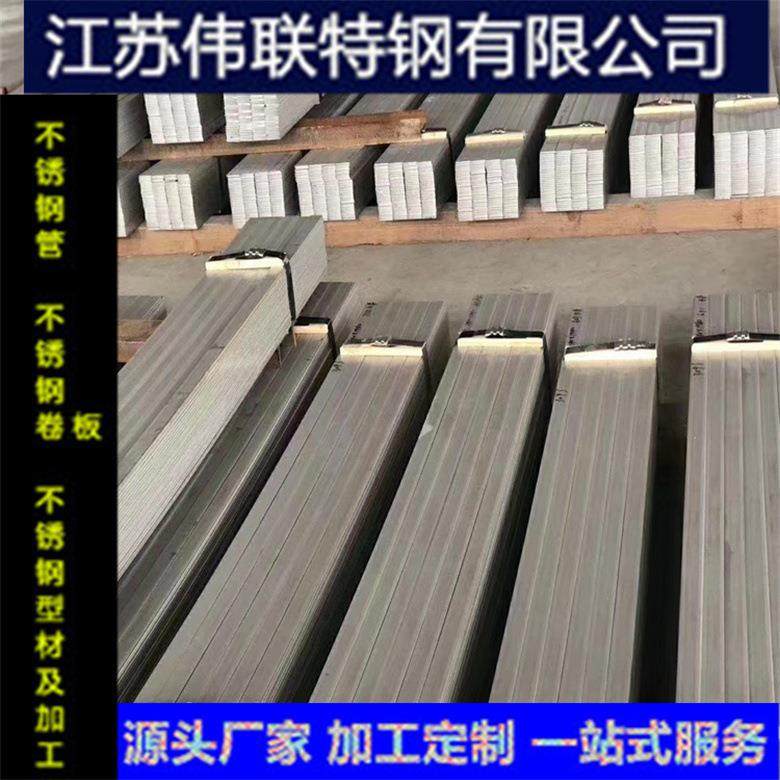 低价处理不锈钢扁钢拉丝扁钢镜面扁钢不锈钢条以及角钢槽钢等