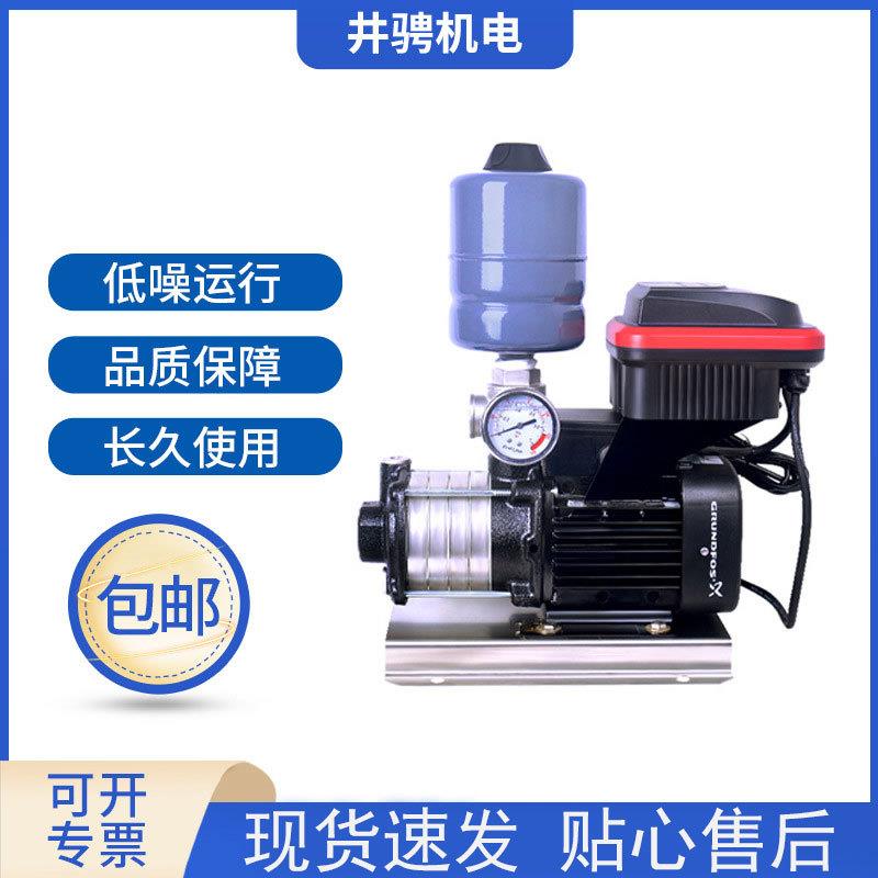 丹麦CM5-4变频恒压泵自来水别墅全自动CM3-3加压家用增压泵