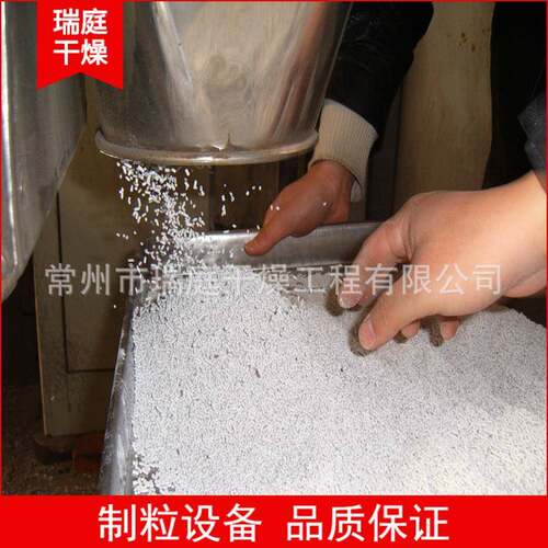 不锈钢成粒率高有机肥颗粒机旋转挤压造粒机肥料制粒机