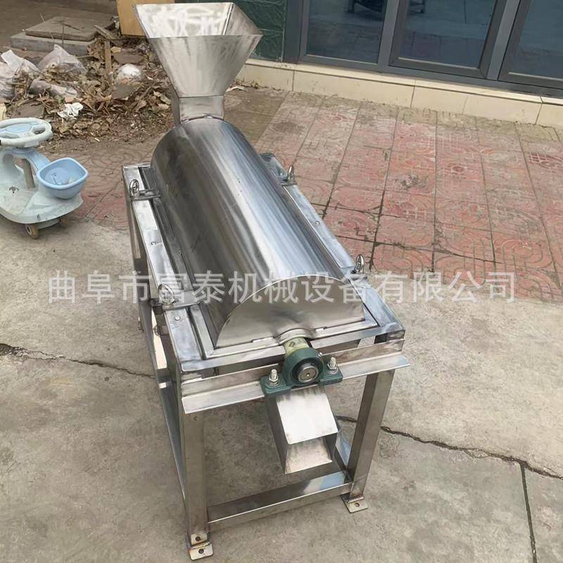 奇异果柠檬破碎打浆机不锈钢西红柿打浆机苹果桔子打浆机可出口